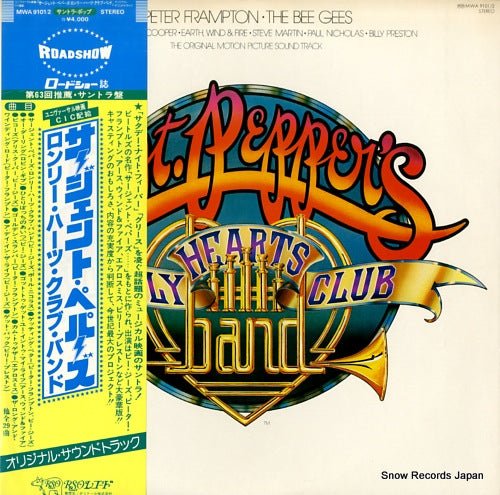 V/A sgt. pepper's lonely hearts club band MWA9101