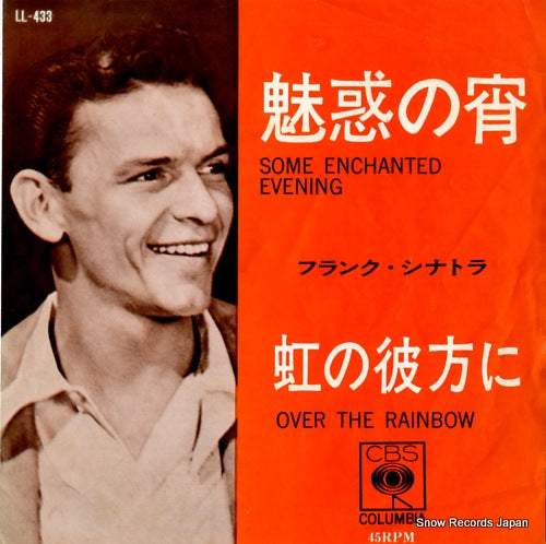 SINATRA, FRANK some enchanted evening LL-433
