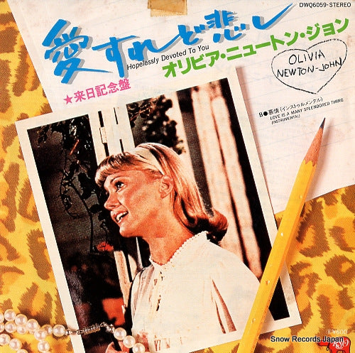 NEWTON-JOHN, OLIVIA hopelessly devoted to you DWQ6059