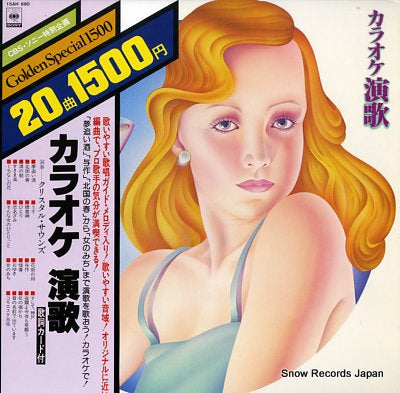 CRYSTAL SOUNDS karaoke enka golden special 1500 15AH690