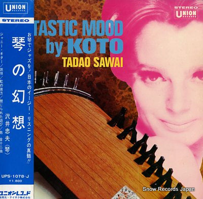 SAWAI, TADAO fantastic mood by koto UPS-1078-J