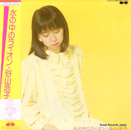 TANIYAMA, HIROKO mizu no naka no lion C28A0332