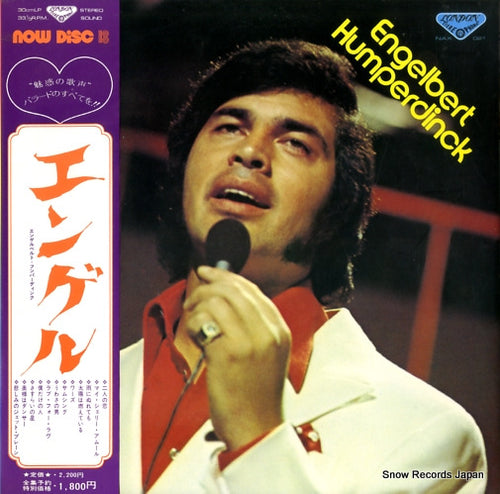 HUMPERDINCK, ENGELBERT engelbert humperdinck NAX021
