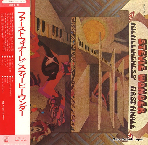 WONDER, STEVIE fulfillingness' first finale SWX-6141