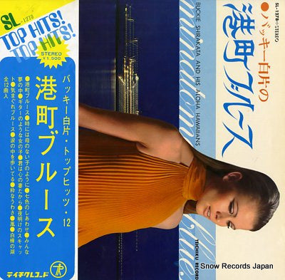 SHIRAKATA, BUCKIE minato machi blues SL-1278