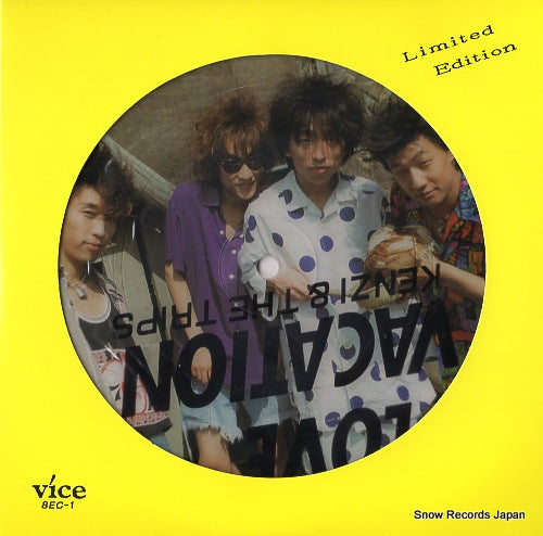 KENZI AND THE TRIPS love vacation 8EC-1