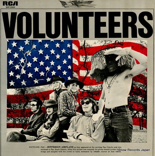 JEFFERSON AIRPLANE volunteers SHP-6086