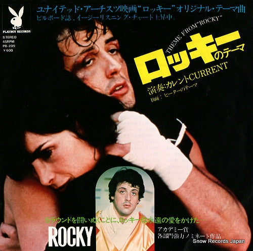 CURRENT theme from "rocky" PB-209