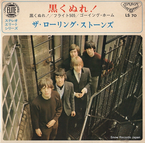 ROLLING STONES, THE paint it black LS70