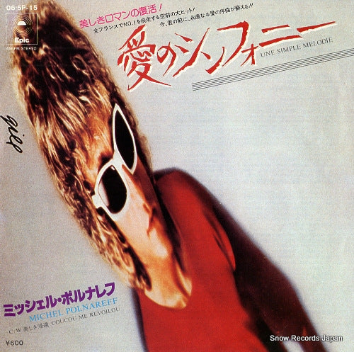 POLNAREFF, MICHEL une simple melodie 06.5P-15
