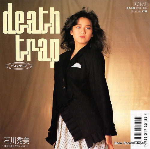 ISHIKAWA, HIDEMI death trap RHS-306