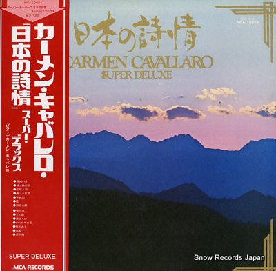 CAVALLARO, CARMEN nihon no shijo: super deluxe MCA-10004