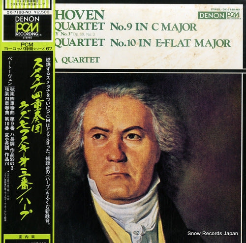 SMETANA QUARTET beethoven; string quartet no.9"rasoumovsky no.3" & no.10"harp" OX-7188-ND
