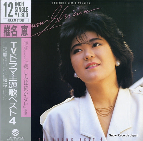 SIINA, MEGUMI tv theme best 4 T16A-1056