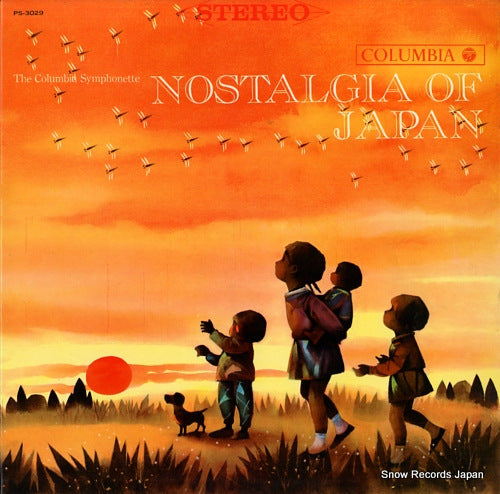 COLUMBIA SYMPHONETTE, THE nostalgia of japan PS-3029