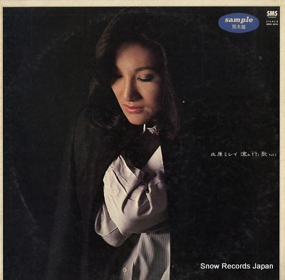 KITAHARA, MIREI nagareyuku uta vol.1 SM28-5055