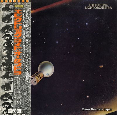 ELECTRIC LIGHT ORCHESTRA e.l.o.2 EOP-80816