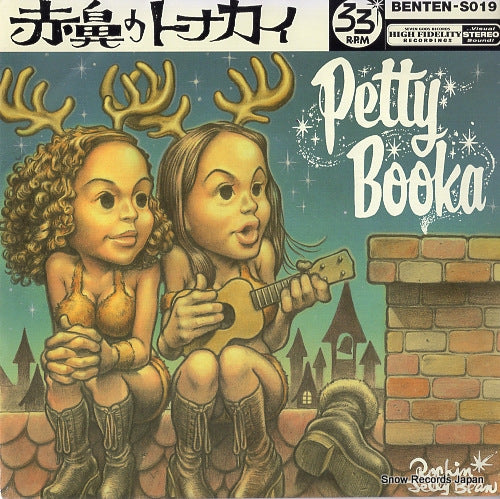 PETTY BOOKA christmas everywhere BENTEN-S019