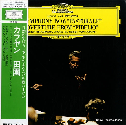 KARAJAN, HERBERT VON beethoven; symphony no.6 "pastorale" MG2017