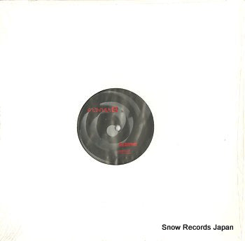 FLEXITONE nausicaa PE65231