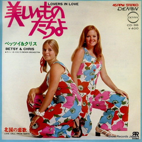 BETSY AND CHRIS lovers in love CD-96