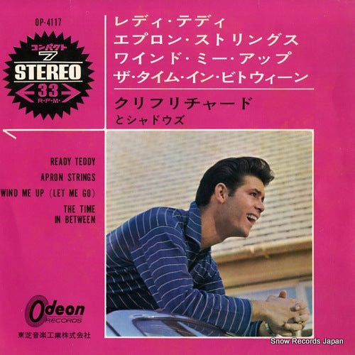 RICHARD, CLIFF ready teddy OP-4117