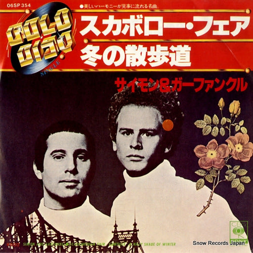 SIMON AND GARFUNKEL scarborough fair 06SP354