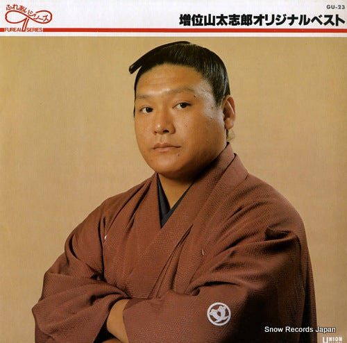 MASUIYAMA, DAISHIRO original best GU-23