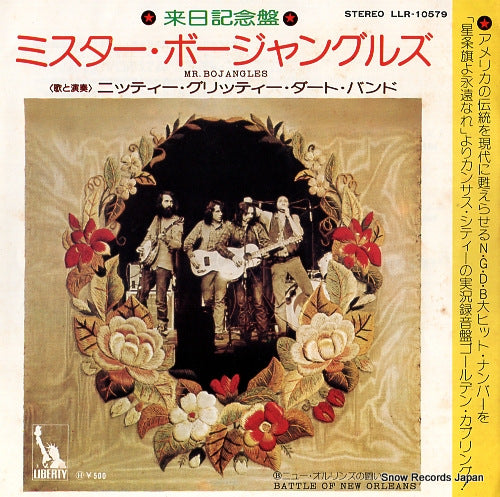 NITTY GRITTY DIRT BAND mr. bojangles LLR-10579