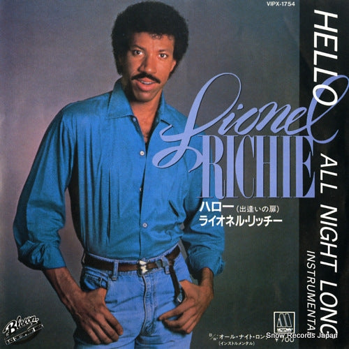 RICHIE, LIONEL hello VIPX-1754