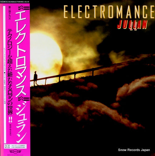 JULLAN electromance 1342-38