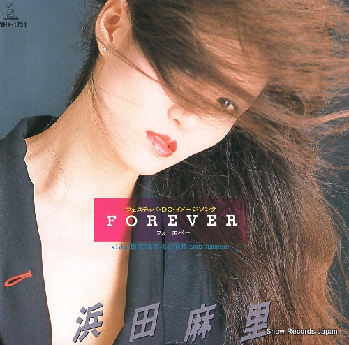 HAMADA, MARI forever VIHX-1733