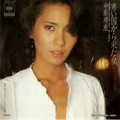NAKAHARA, RIE samui kuni kara kita onna 06SH657