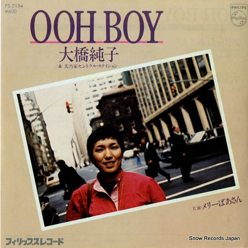 OHASHI, JUNKO, AND MINOYA CENTRAL STATION ooh boy FS-2184