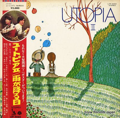 TOI ET MOI utopia ii  LTP-9060