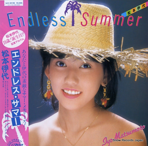 MATSUMOTO, IYO endless summer SJX-30199