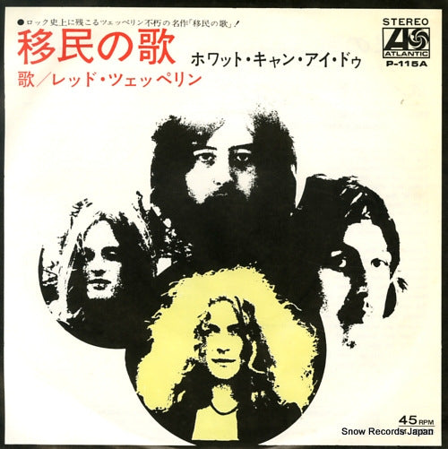 LED ZEPPELIN immigrant song P-115A