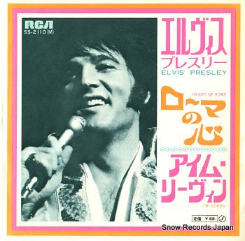 PRESLEY, ELVIS heart of rome SS-2110(M)