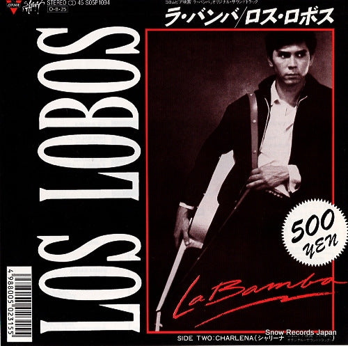LOS LOBOS la bamba S05P1094