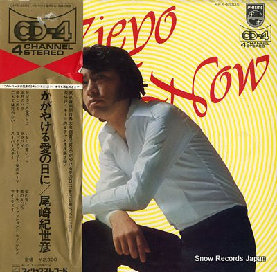 OZAKI, KIYOHIKO kieyo now 4FX-8005