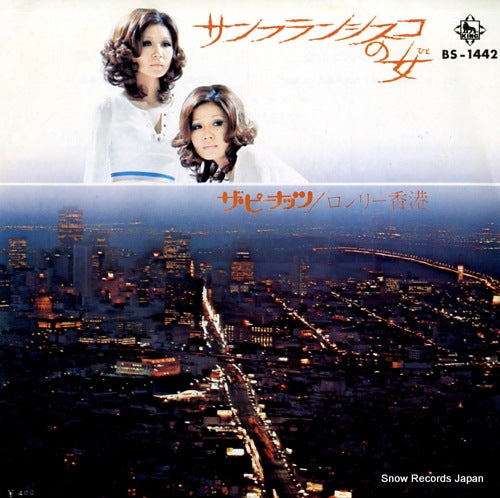 PEANUTS, THE san francisco no onna BS-1442