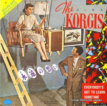 KORGIS, THE everybody's got to learn sometime VIPX-1527