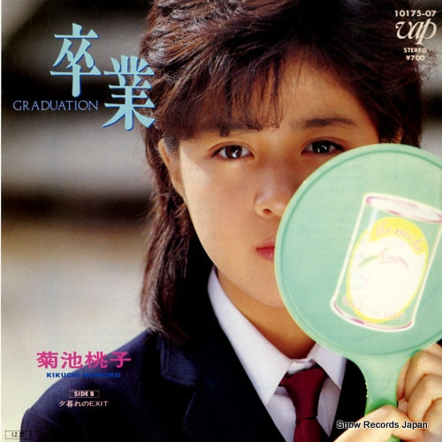 KIKUCHI, MOMOKO graduation 10175-07