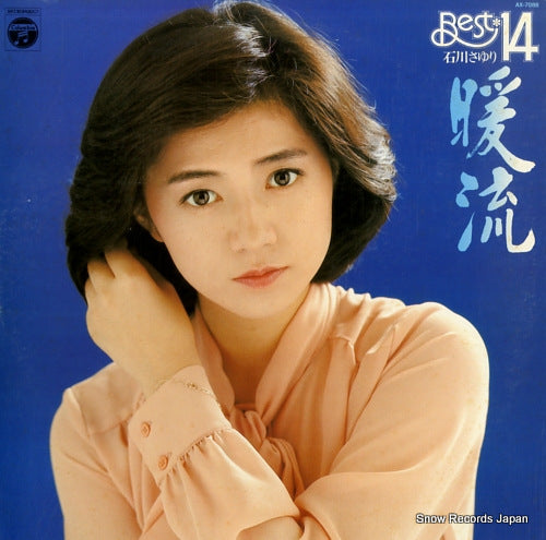 ISHIKAWA, SAYURI danryu best 14 AX-7088