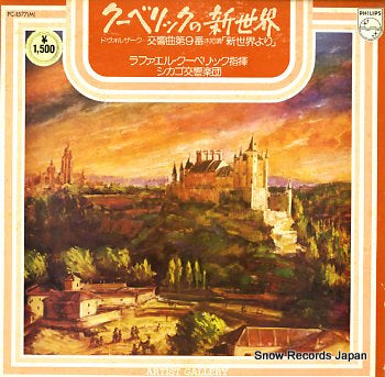 KUBELIK, RAPHAEL dvorak; symphony no.9 in e minor op.95 from the new world PC-1577