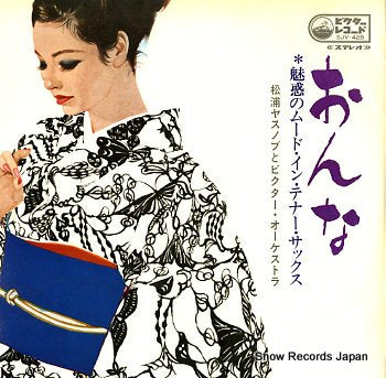 MATSUURA, YASUNOBU onna SJV-428