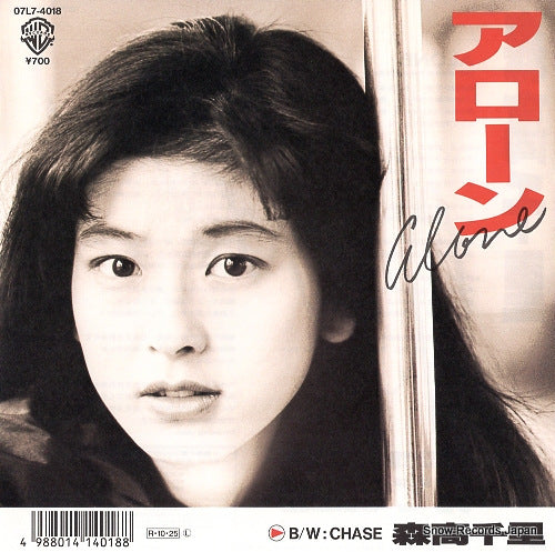 MORITAKA, CHISATO alone 07L7-4018