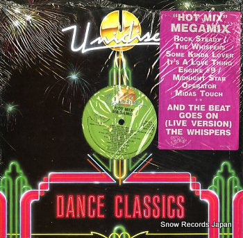 WHISPERS AND MIDNIGHT STAR, THE hot mix megamix SPEC-1429