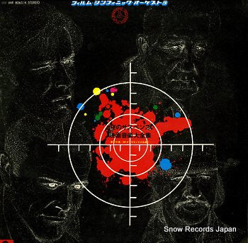 SOUNDTRACK yoru no suspense eiga ongaku daizenshu MR8063/4