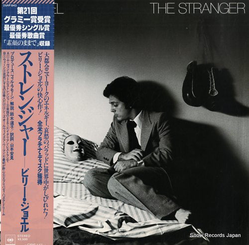 JOEL, BILLY the stranger 25AP843